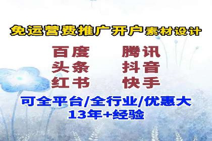 今日头条信息流广告的转化率提升方法——从实际案例中学习
