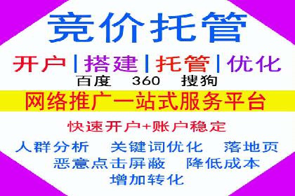 案例分享：SEM广告助力本地生活服务