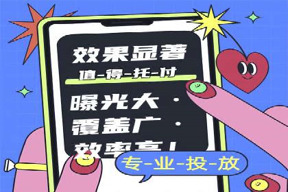 百度竞价广告助力企业实现业绩倍增