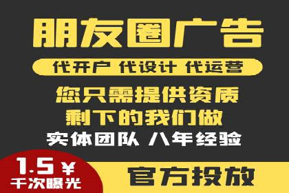 竞价代运营成功案例：快速占领市场