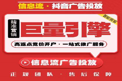 电商平台信息流广告的创意与执行案例分析